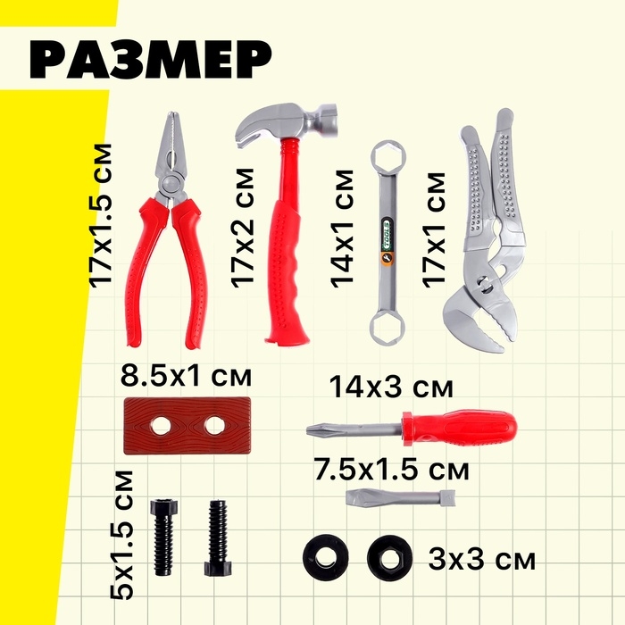 Набор инструментов «Столяр», 11 предметов, цвет МИКС Набор инструментов «Столяр», 11 предметов, цвет МИКС