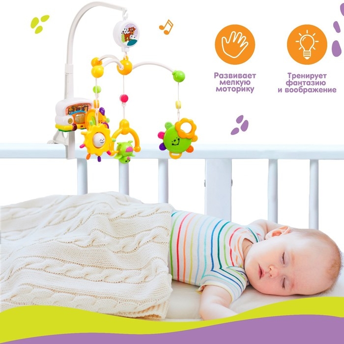 Мобиль музыкальный на кроватку «Счастливое сокровище», заводной, наклейка МИКС, Крошка Я Мобиль музыкальный на кроватку «Счастливое сокровище», заводной, наклейка МИКС, Крошка Я