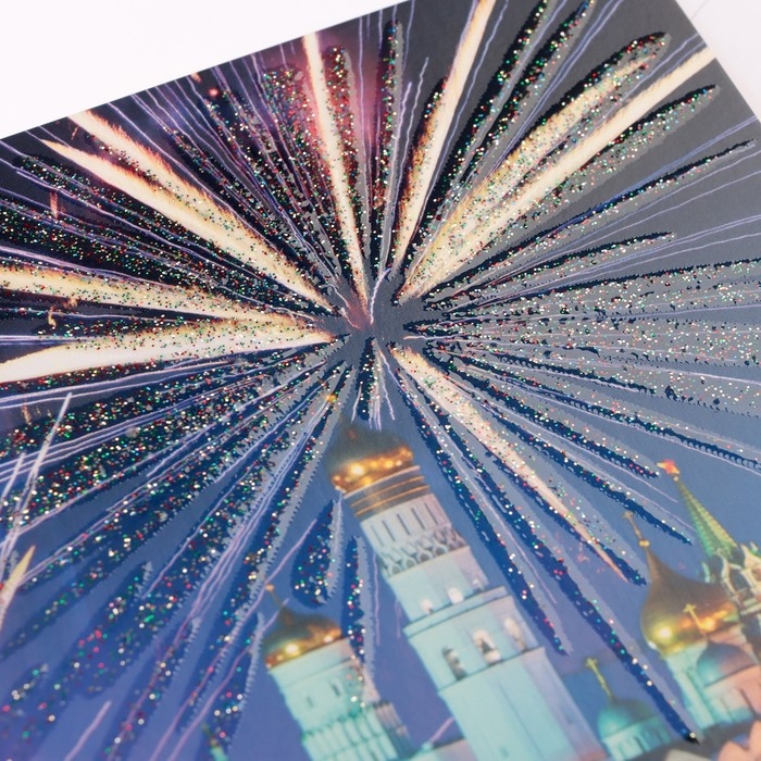 Календарь настенный квартальный Премиум трио Календарь настенный квартальный Премиум трио "Государственная символика" 2025 г 34 х 84 с