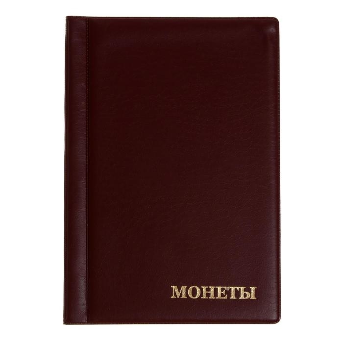 Альбом для монет 125 х 185 мм Calligrata  Альбом для монет 125 х 185 мм Calligrata "Комби" на 120 монет, 8 листов, обложка ПВХ, бордовый