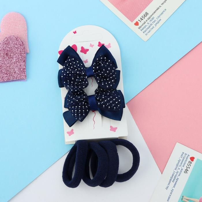 Набор для волос Набор для волос "Классика" (2 зажима,4 резинки) бантик горох, синий