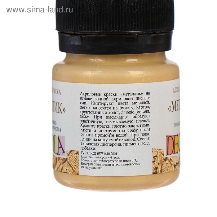 Краска акриловая Metallic 20 мл, ЗХК Decola, Золото сусальное, 4926974 Краска акриловая Metallic 20 мл, ЗХК Decola, Золото сусальное, 4926974