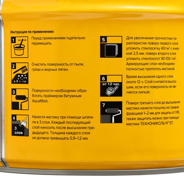 Мастика кровельная битумно-резиновая AquaMast, 3кг Мастика кровельная битумно-резиновая AquaMast, 3кг