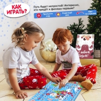 Настольная игра «Что такое Новый год?»