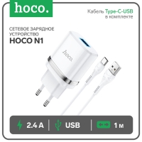 Сетевое зарядное устройство Hoco N1, 1 USB, 2.4 А, кабель Type-C-USB, 1 м, белый