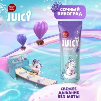 Детская зубная паста Splat Juicy Виноград со фтором, 55 мл