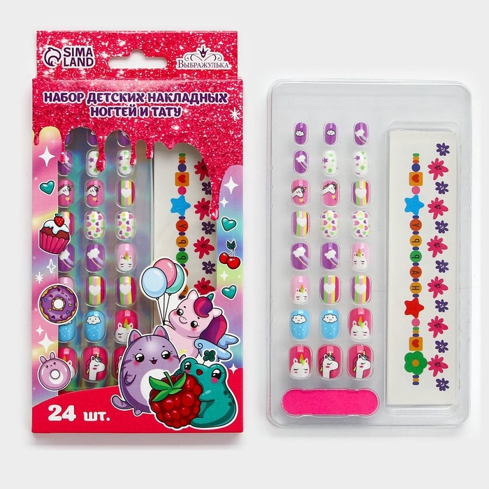 Накладные ногти детские с татуировками «Малыши», 24 шт Накладные ногти детские с татуировками «Малыши», 24 шт