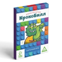 Набор игр «GAME BOX», 6 настольных игр, 7+