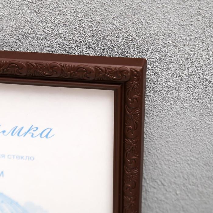 Фоторамка пластик L-2 21х30 см орех (пластиковый экран)