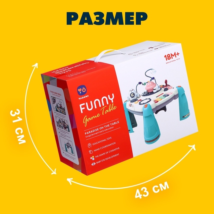 Развивающий столик «Астронавт», световые и звуковые эффекты Развивающий столик «Астронавт», световые и звуковые эффекты