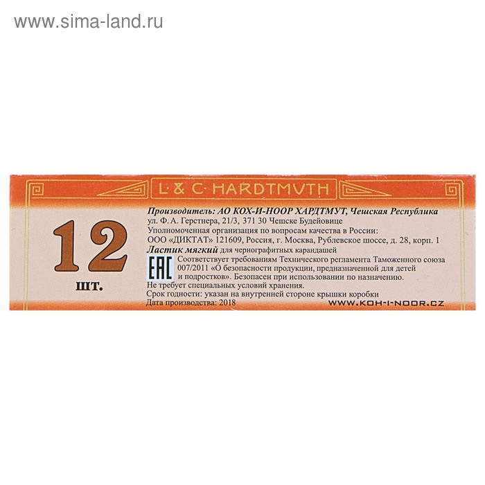 Ластик Koh-I-Noor ELEPHANT 300/12, каучук Ластик Koh-I-Noor ELEPHANT 300/12, каучук