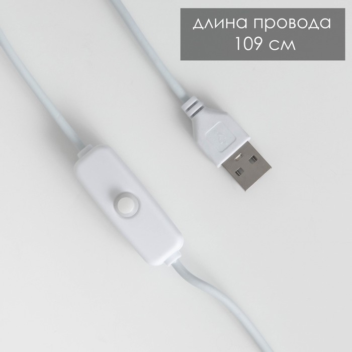 Настольная лампа "Эрудит" LED 5Вт белый 20х23х61 см RISALUX