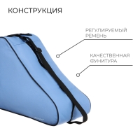 Сумка для коньков и роликов ONLYTOP Impulse, 40х32х20 см