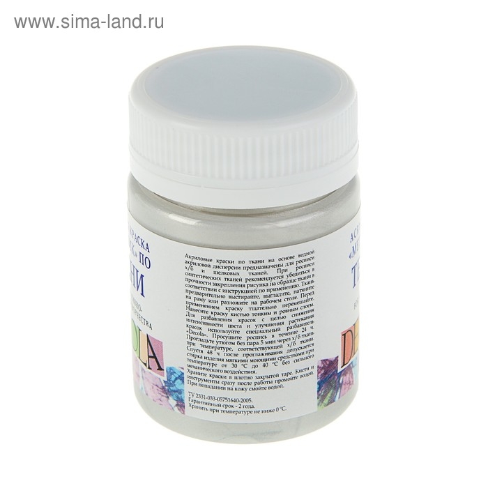 Краска по ткани, банка 50 мл, ЗХК Decola, Metallic Серебро, 4128966, (акриловая на водной основе) Краска по ткани, банка 50 мл, ЗХК Decola, Metallic Серебро, 4128966, (акриловая на водной основе)