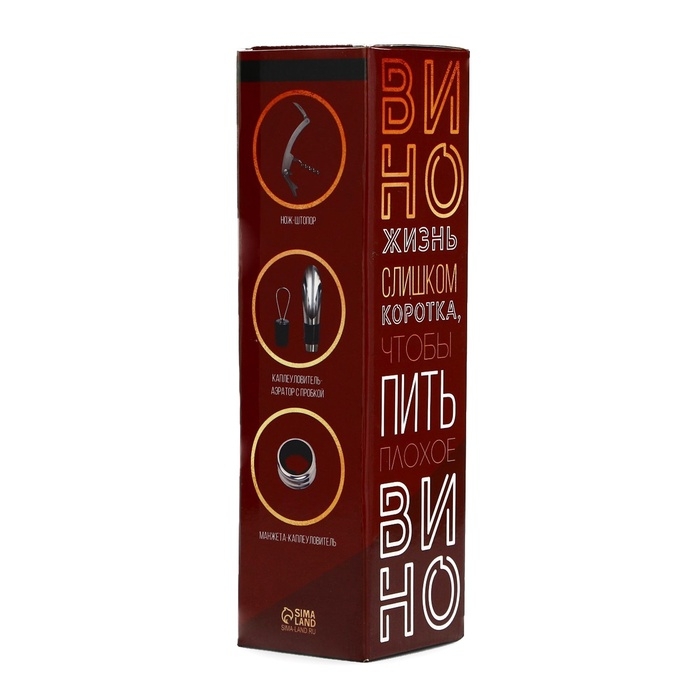 Подарочный набор для вина мини: аэратор, штопор, каплеуловитель для бутылки вина «Wine», 20 х 10 см Подарочный набор для вина мини: аэратор, штопор, каплеуловитель для бутылки вина «Wine», 20 х 10 см