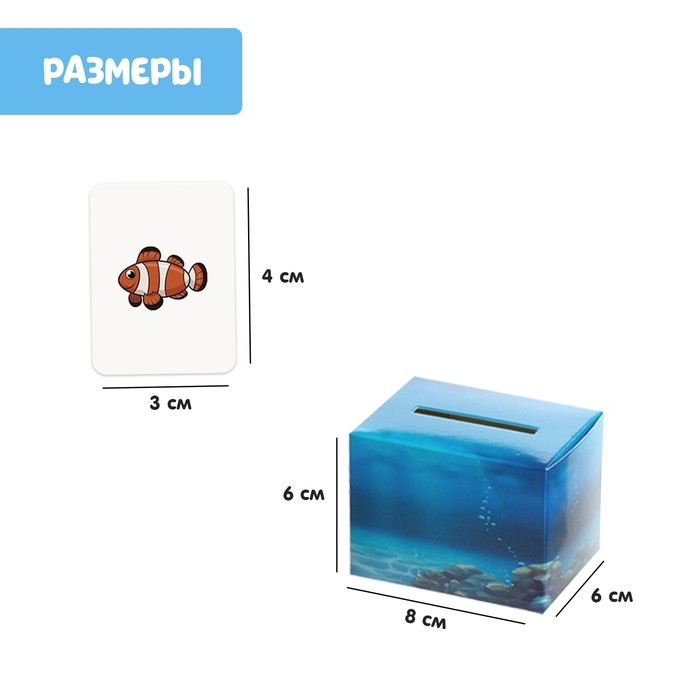 Обучающий набор «Сортер-копилка. Кто, где живёт», по методике Монтессори Обучающий набор «Сортер-копилка. Кто, где живёт», по методике Монтессори