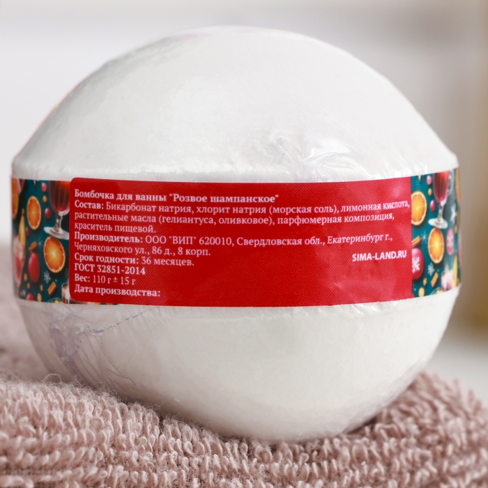 Новый год Набор бомбочек 3 шт Новый год Набор бомбочек 3 шт "Пряный апельсин, Розвое шампанское, Корица-кофе"