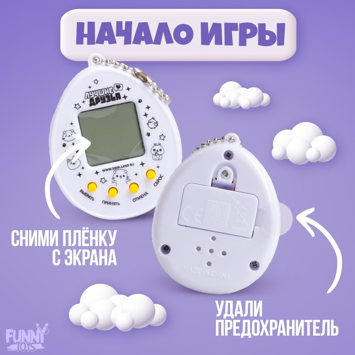 Электронная игра «Замурчательные котики»,168 персонажей, на блистере Электронная игра «Замурчательные котики»,168 персонажей, на блистере