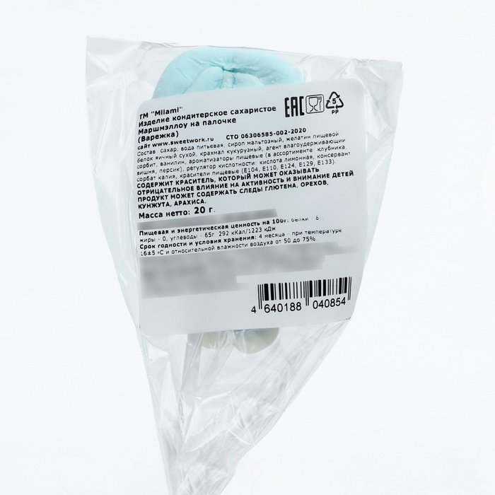 Маршмэллоу на палочке (Новогодняя Коллекция Маршмэллоу на палочке (Новогодняя Коллекция")