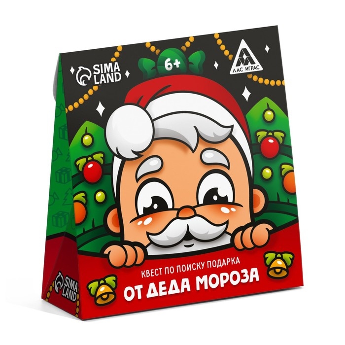 Новогодний квест по поиску подарка «Новый год: От Деда Мороза», 12 подсказок, письмо, 6+ Новогодний квест по поиску подарка «Новый год: От Деда Мороза», 12 подсказок, письмо, 6+