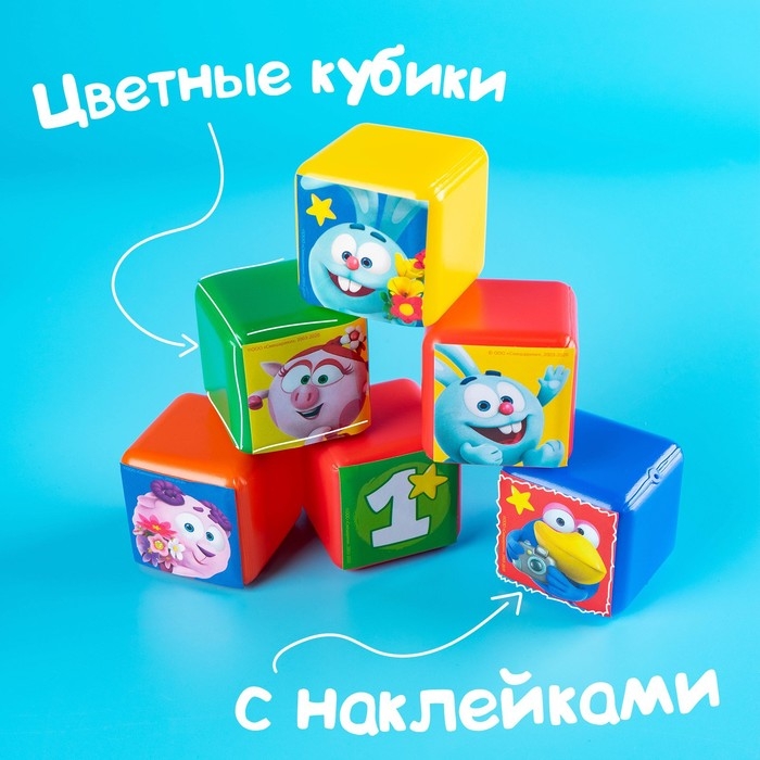 Набор цветных кубиков, «Смешарики», 20 шт., 4×4 см Набор цветных кубиков, «Смешарики», 20 шт., 4×4 см