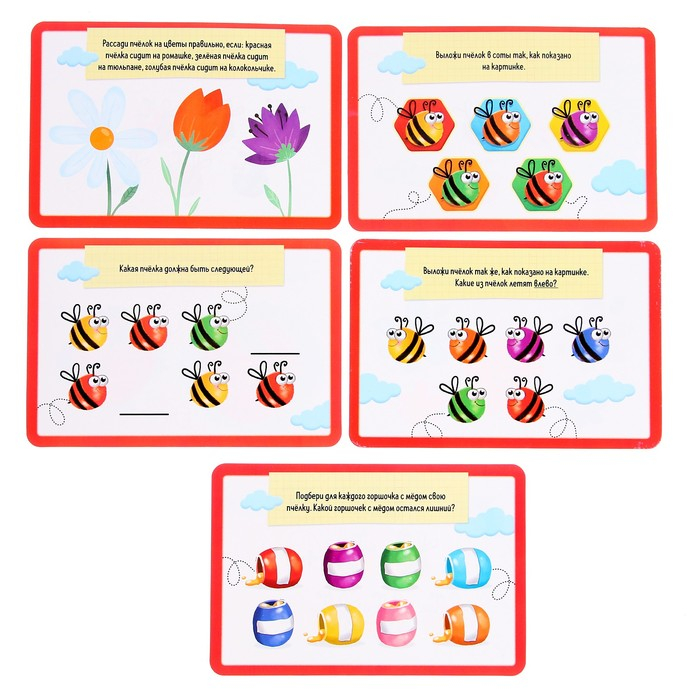 Развивающий набор «Умные пчёлки», сортер, звуковые эффекты Развивающий набор «Умные пчёлки», сортер, звуковые эффекты