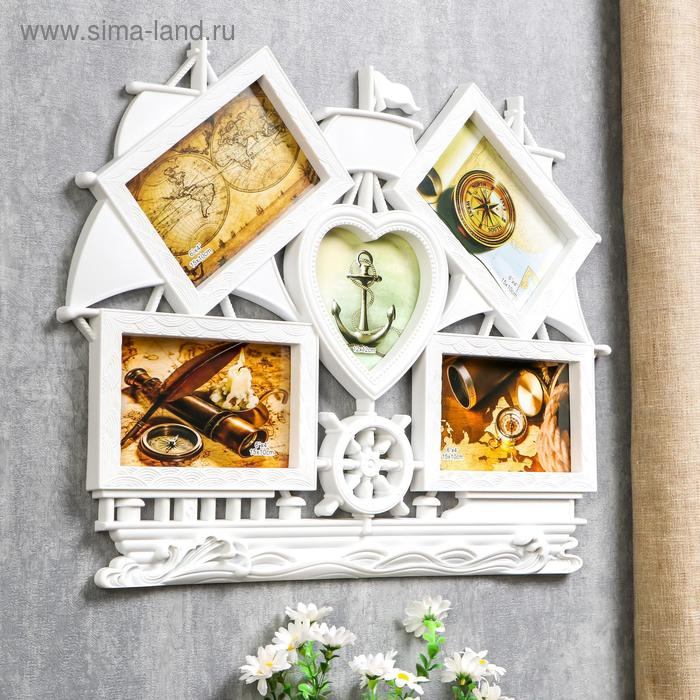 Фоторамка пластик на 5 фото 10х15, 12х12 см Фоторамка пластик на 5 фото 10х15, 12х12 см "Корабль" белая 38х48 см