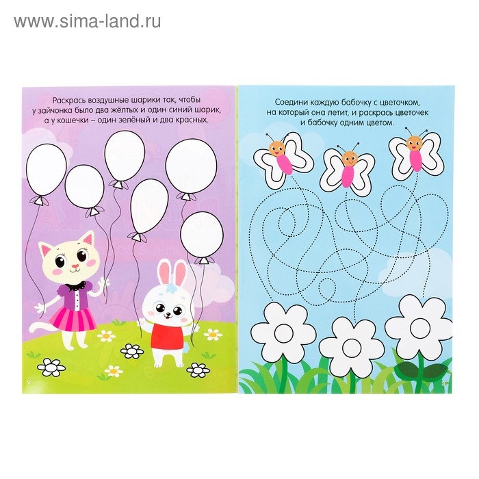 Раскраска многоразовая «Рисуй-стирай. Умные задачки» 12 стр. Раскраска многоразовая «Рисуй-стирай. Умные задачки» 12 стр.