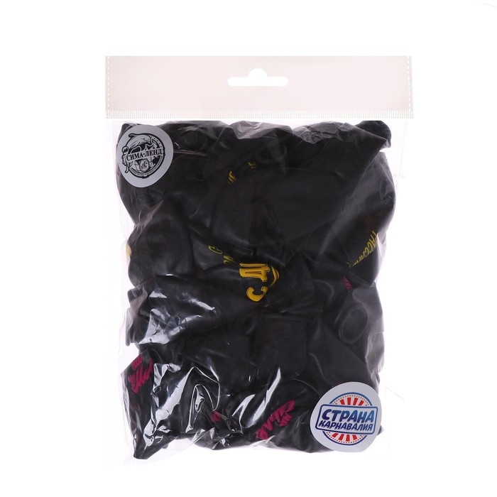 Воздушный шар латексный 12" &laquo;На чиле&raquo;, 50 шт.