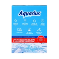 Таблетки для ПММ "Aquarius" All in 1, WS, 100 шт