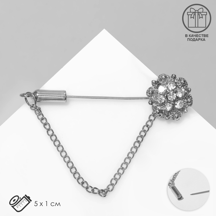 Булавка «Цветочек», 5 см, цвет белый в серебре Булавка «Цветочек», 5 см, цвет белый в серебре