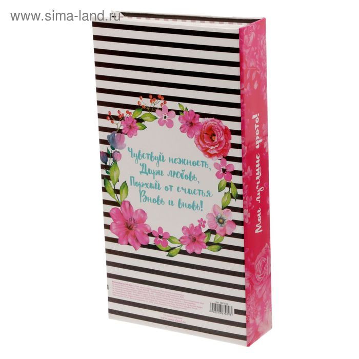 Фотоальбом Фотоальбом "Жизнь в ярких красках", 300 фото