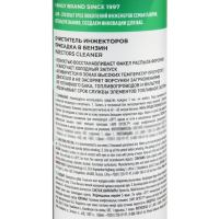Очиститель инжекторов LAVR, присадка в бензин на 40-60 л, 310 мл, флакон Ln2109
