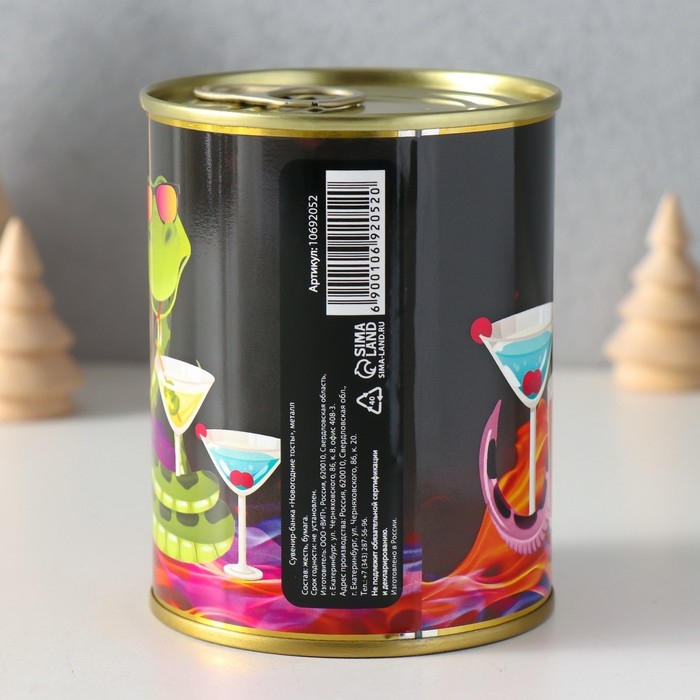 Сувенир банка Сувенир банка "Новогодние тосты"