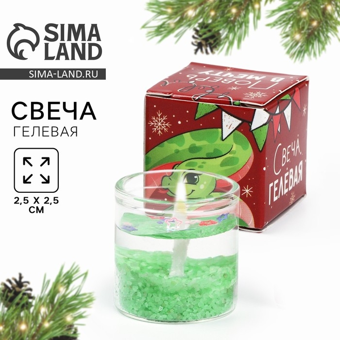 Новогодняя свеча гелевая Зима это «Новый год: Поверь в мечту», 2,5 х 2,5 х 2,5 см Новогодняя свеча гелевая Зима это «Новый год: Поверь в мечту», 2,5 х 2,5 х 2,5 см