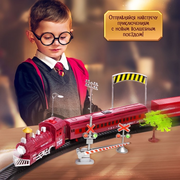 Железная дорога «Волшебная», световые и звуковые эффекты Железная дорога «Волшебная», световые и звуковые эффекты