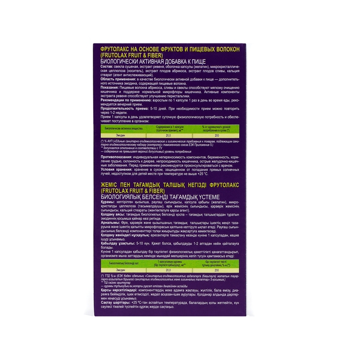 Фрутолакс на основе фруктов и пищевых волокон, 48 капсул по 35 г Фрутолакс на основе фруктов и пищевых волокон, 48 капсул по 35 г