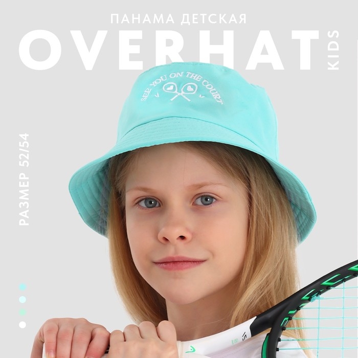 Панама детская для девочки «Ракетки», цвет бирюзовый, р-р 54 Панама детская для девочки «Ракетки», цвет бирюзовый, р-р 54