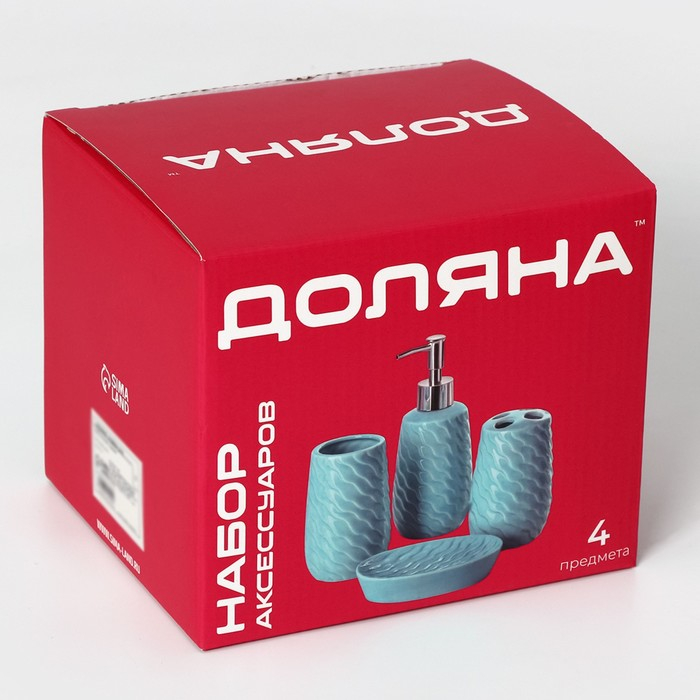 Набор аксессуаров для ванной комнаты Доляна «Волны», 4 предмета (дозатор 340 мл, мыльница, 2 стакана 330 мл), цвет зелёный Набор аксессуаров для ванной комнаты Доляна «Волны», 4 предмета (дозатор 340 мл, мыльница, 2 стакана 330 мл), цвет зелёный