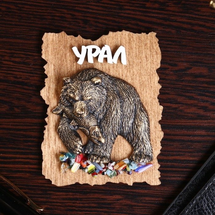 Магнит Магнит "Медведь с рыбой новый", дерево, гипс, 7х9 см