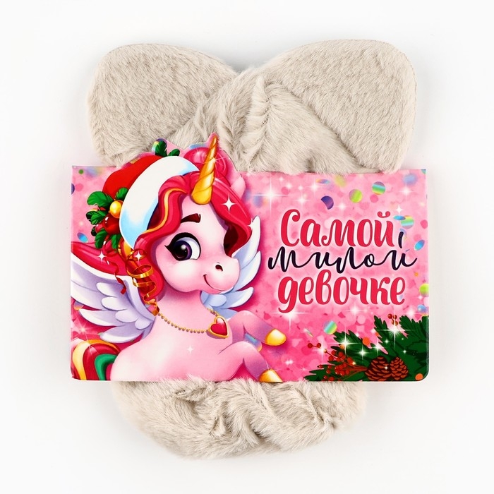 Резинка для волос пушистая с ушками новогодняя «Самой милой девочке» на Новый год, скранч, диаметр 10 см Резинка для волос пушистая с ушками новогодняя «Самой милой девочке» на Новый год, скранч, диаметр 10 см