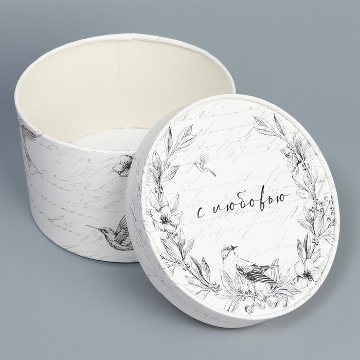 Коробка подарочная, упаковка, «С любовью», 16 х 10 см Коробка подарочная, упаковка, «С любовью», 16 х 10 см