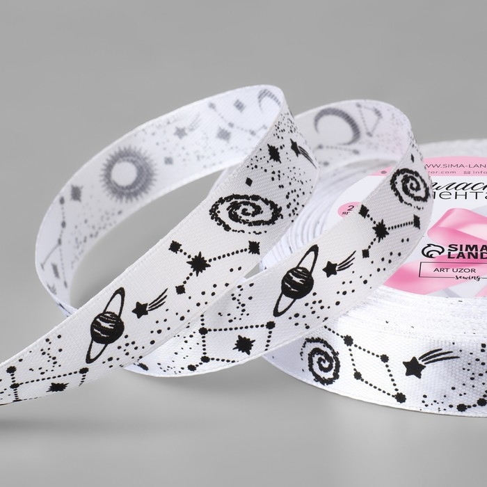 Лента атласная «Космос», 15 мм × 23 ± 1 м, цвет белый №001 Лента атласная «Космос», 15 мм × 23 ± 1 м, цвет белый №001