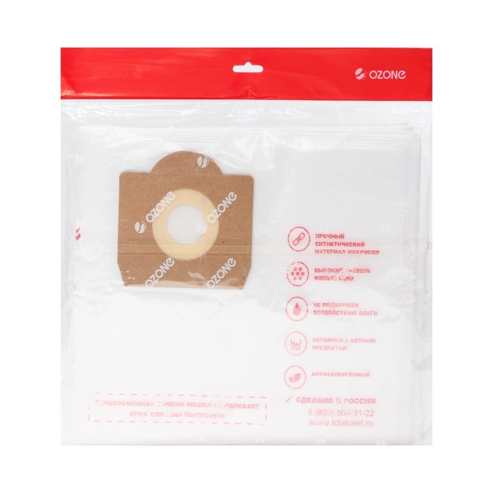 Мешок-пылесборник XXL-11 Ozone синтетические для пылесоса, 12 шт + 2 микрофильтра Мешок-пылесборник XXL-11 Ozone синтетические для пылесоса, 12 шт + 2 микрофильтра