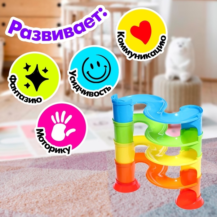 Развивающяя игрушка «Башня шариков», 10 элементов Развивающяя игрушка «Башня шариков», 10 элементов