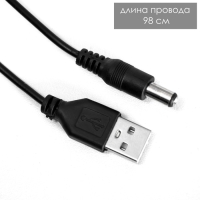 Ночник "Звезда" LED USB от батареек 3хАА белый 22,5х22,5х5 см RISALUX