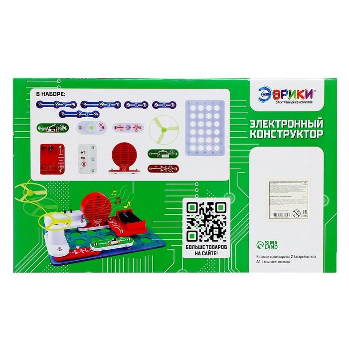 Конструктор электронный «Чудеса электроники», 16 схем, 14 деталей Конструктор электронный «Чудеса электроники», 16 схем, 14 деталей