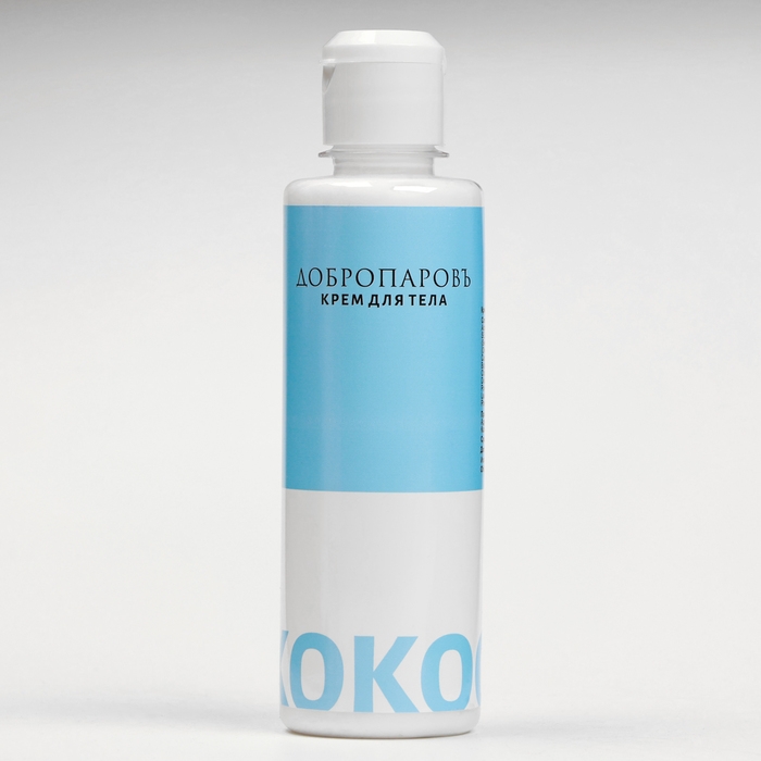 Крем для тела Крем для тела "Кокос" 250 мл