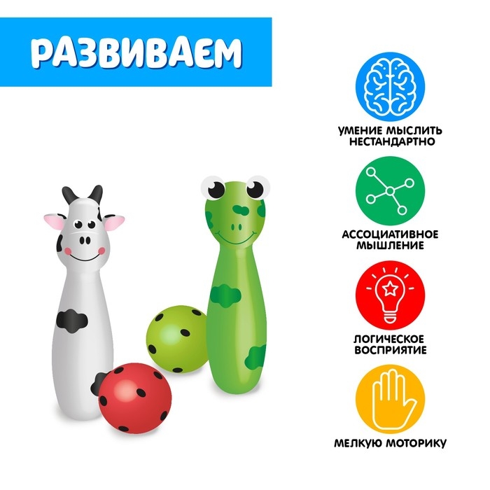 Развивающий набор «Зверятки по порядку» Развивающий набор «Зверятки по порядку»