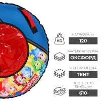 Тюбинг-ватрушка «Фиксики», ТБ1-90, диаметр чехла 95 см, тент/оксфорд